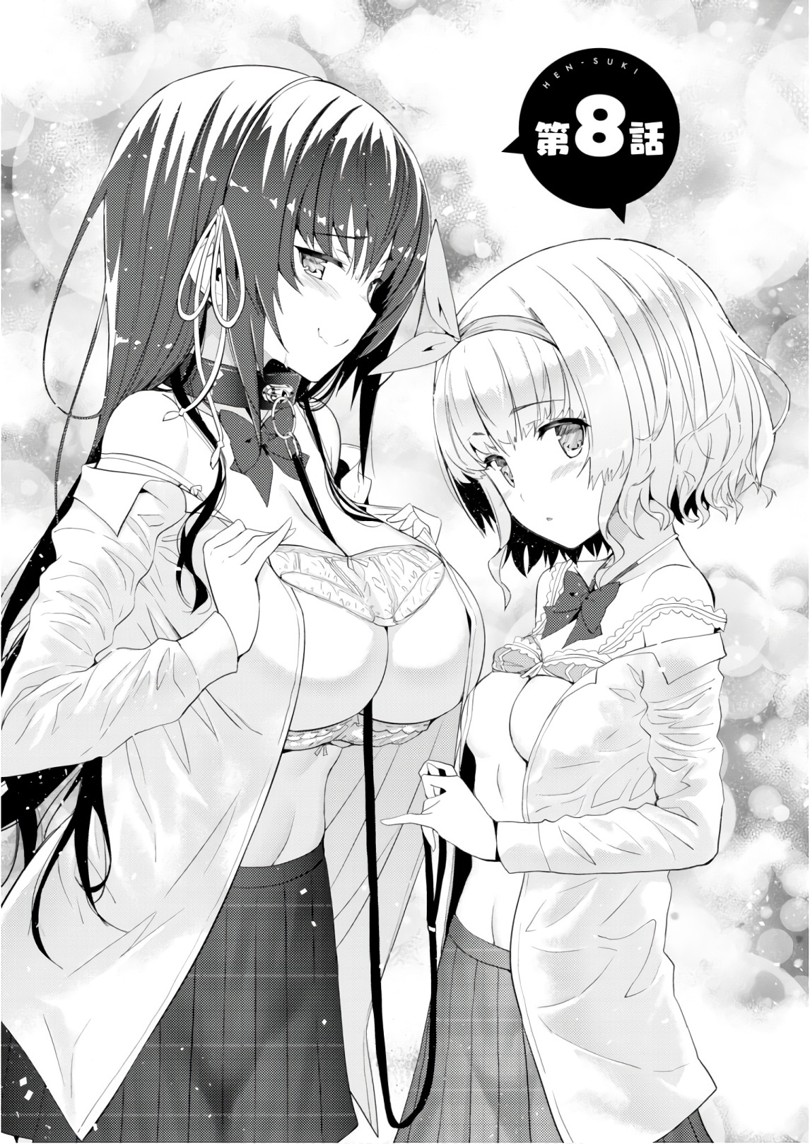 KAWAIIKEREBA HENTAI DEMO SUKI NI NATTE KUREMASU KA? - raw - Chapter 8 - https://jpdd.ccdd.to/JPDD/kawaiikerebahentaidemosukininattekuremasuka/123612/nymdfy54tsh.jpg