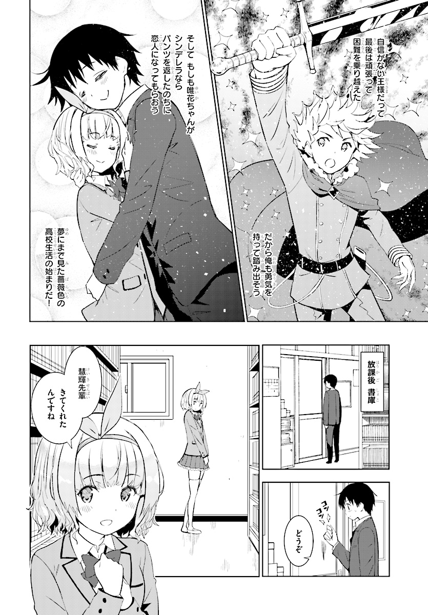 KAWAIIKEREBA HENTAI DEMO SUKI NI NATTE KUREMASU KA? - raw - Chapter 7 - https://jpdd.ccdd.to/JPDD/kawaiikerebahentaidemosukininattekuremasuka/123613/vguj100wfvu.jpg