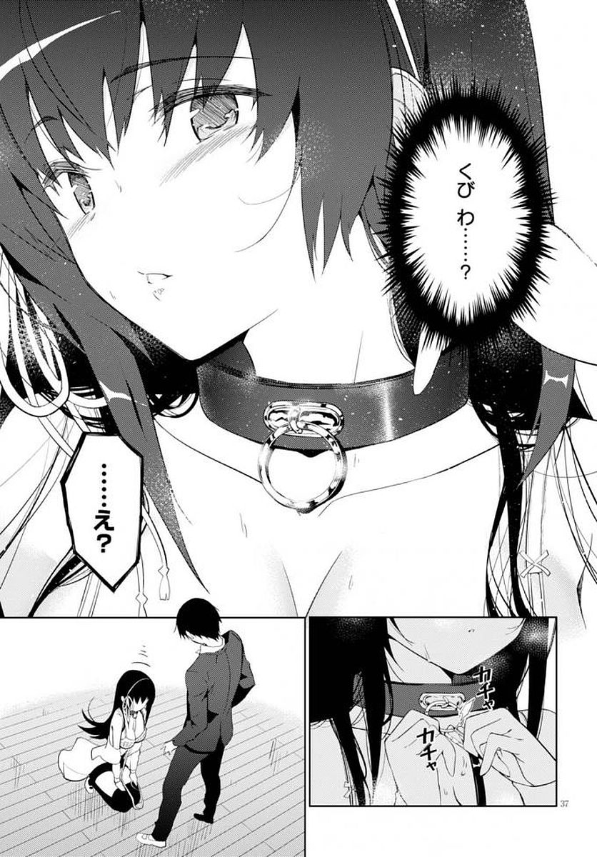 KAWAIIKEREBA HENTAI DEMO SUKI NI NATTE KUREMASU KA? - raw - Chapter 5 - https://jpdd.ccdd.to/JPDD/kawaiikerebahentaidemosukininattekuremasuka/123615/dhutb5q4nh1.jpg
