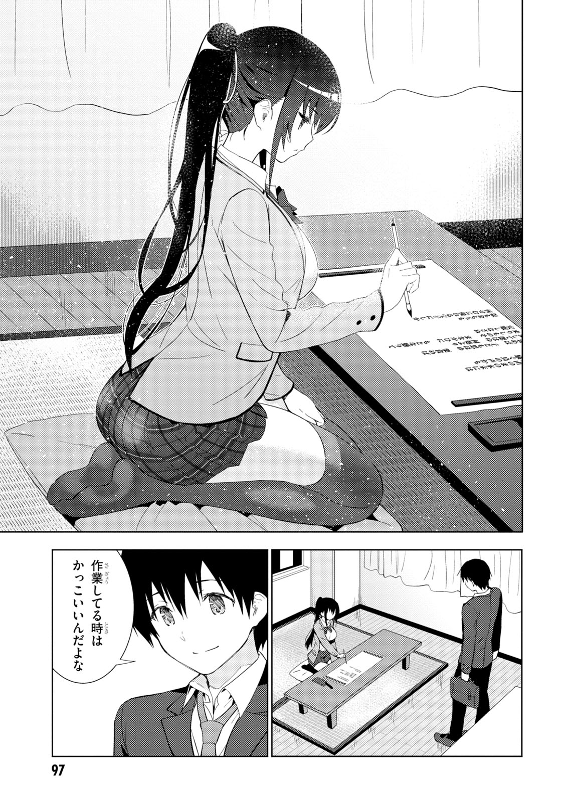 KAWAIIKEREBA HENTAI DEMO SUKI NI NATTE KUREMASU KA? - raw - Chapter 4.2 - https://jpdd.ccdd.to/JPDD/kawaiikerebahentaidemosukininattekuremasuka/123616/hzpiv2ojxy5.jpg