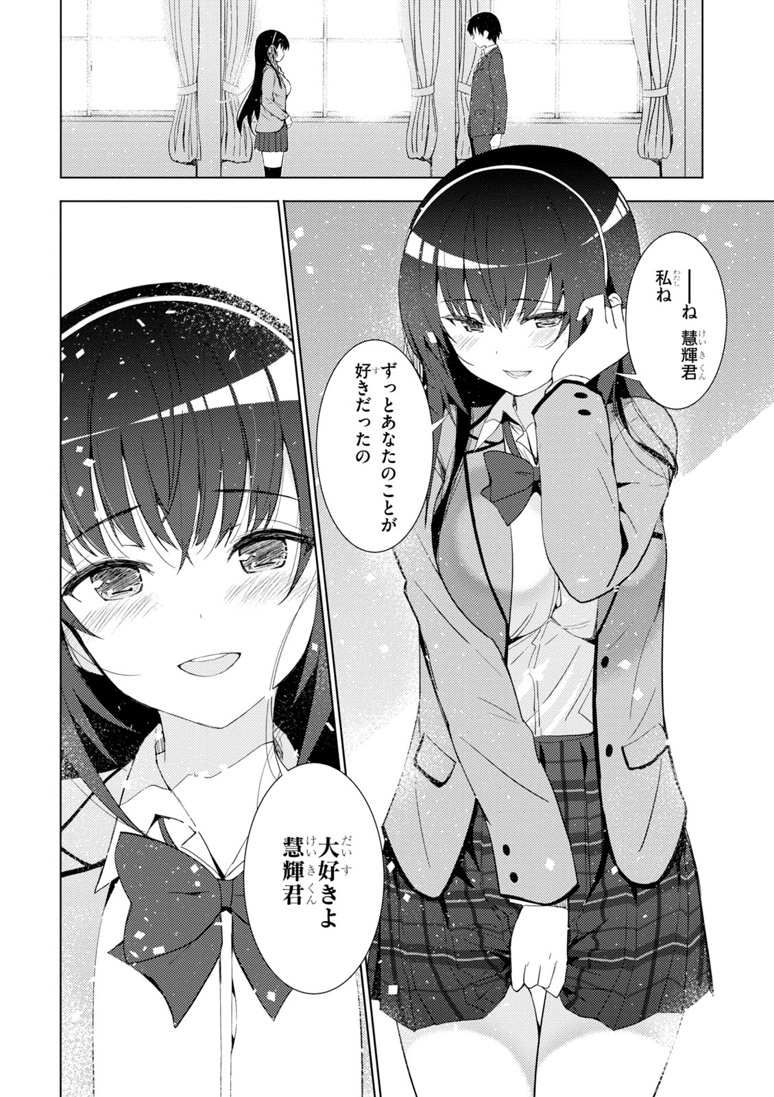 KAWAIIKEREBA HENTAI DEMO SUKI NI NATTE KUREMASU KA? - raw - Chapter 4 - https://jpdd.ccdd.to/JPDD/kawaiikerebahentaidemosukininattekuremasuka/123617/5j2bvfm3iqj.jpg