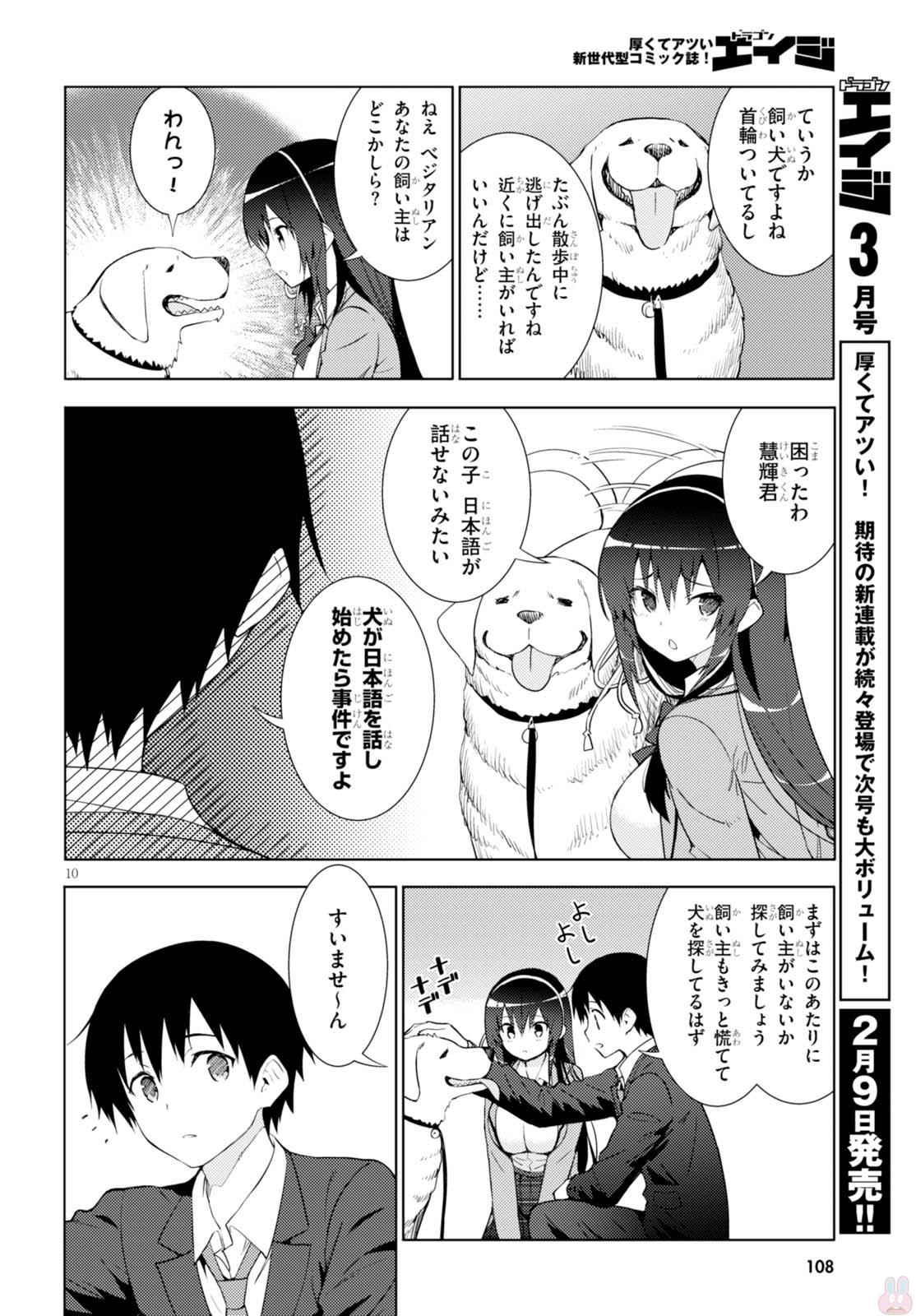 KAWAIIKEREBA HENTAI DEMO SUKI NI NATTE KUREMASU KA? - raw - Chapter 3 - https://jpdd.ccdd.to/JPDD/kawaiikerebahentaidemosukininattekuremasuka/123618/ob3jkwd02xv.jpg