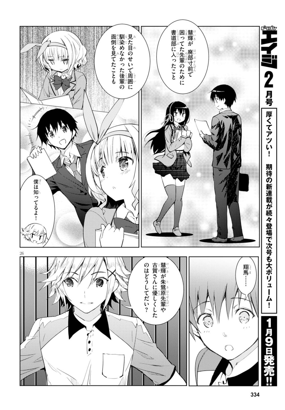 KAWAIIKEREBA HENTAI DEMO SUKI NI NATTE KUREMASU KA? - raw - Chapter 2 - https://jpdd.ccdd.to/JPDD/kawaiikerebahentaidemosukininattekuremasuka/123619/krclnqsggoe.jpg