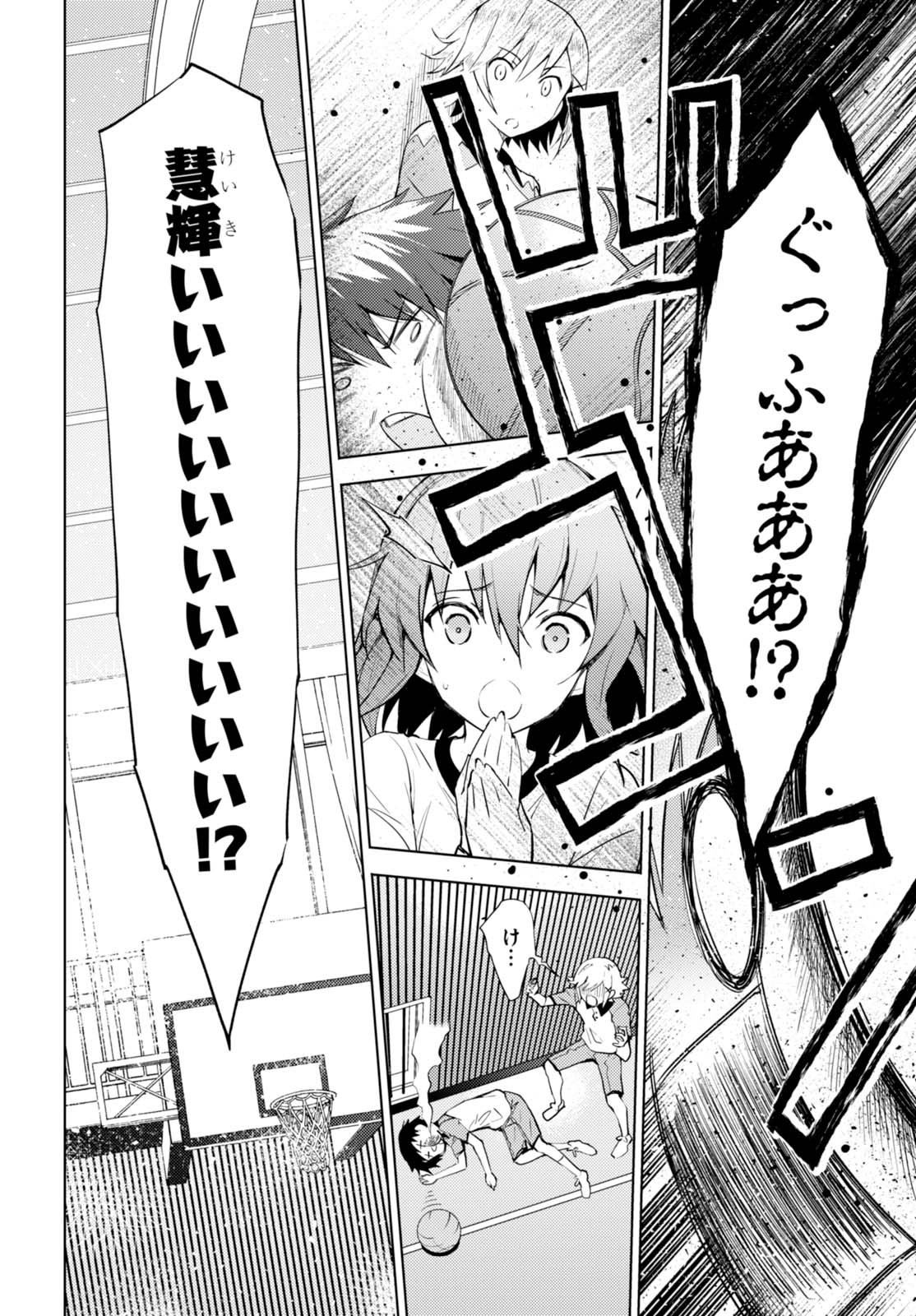 KAWAIIKEREBA HENTAI DEMO SUKI NI NATTE KUREMASU KA? - raw - Chapter 2 - https://jpdd.ccdd.to/JPDD/kawaiikerebahentaidemosukininattekuremasuka/123619/rky2ozd5mml.jpg