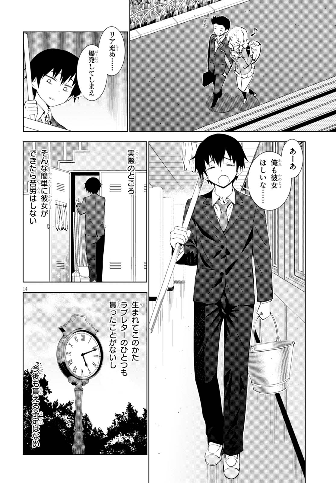 KAWAIIKEREBA HENTAI DEMO SUKI NI NATTE KUREMASU KA? - raw - Chapter 1 - https://jpdd.ccdd.to/JPDD/kawaiikerebahentaidemosukininattekuremasuka/123620/5ozr2kwgeqe.jpg