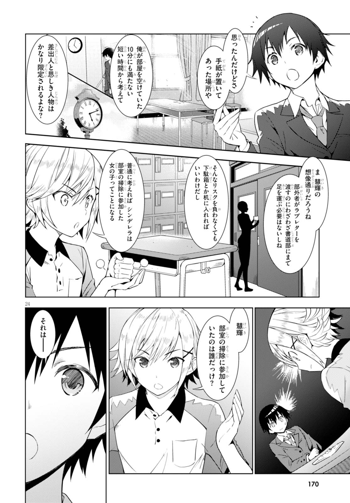 KAWAIIKEREBA HENTAI DEMO SUKI NI NATTE KUREMASU KA? - raw - Chapter 1 - https://jpdd.ccdd.to/JPDD/kawaiikerebahentaidemosukininattekuremasuka/123620/dlmmjmsovif.jpg