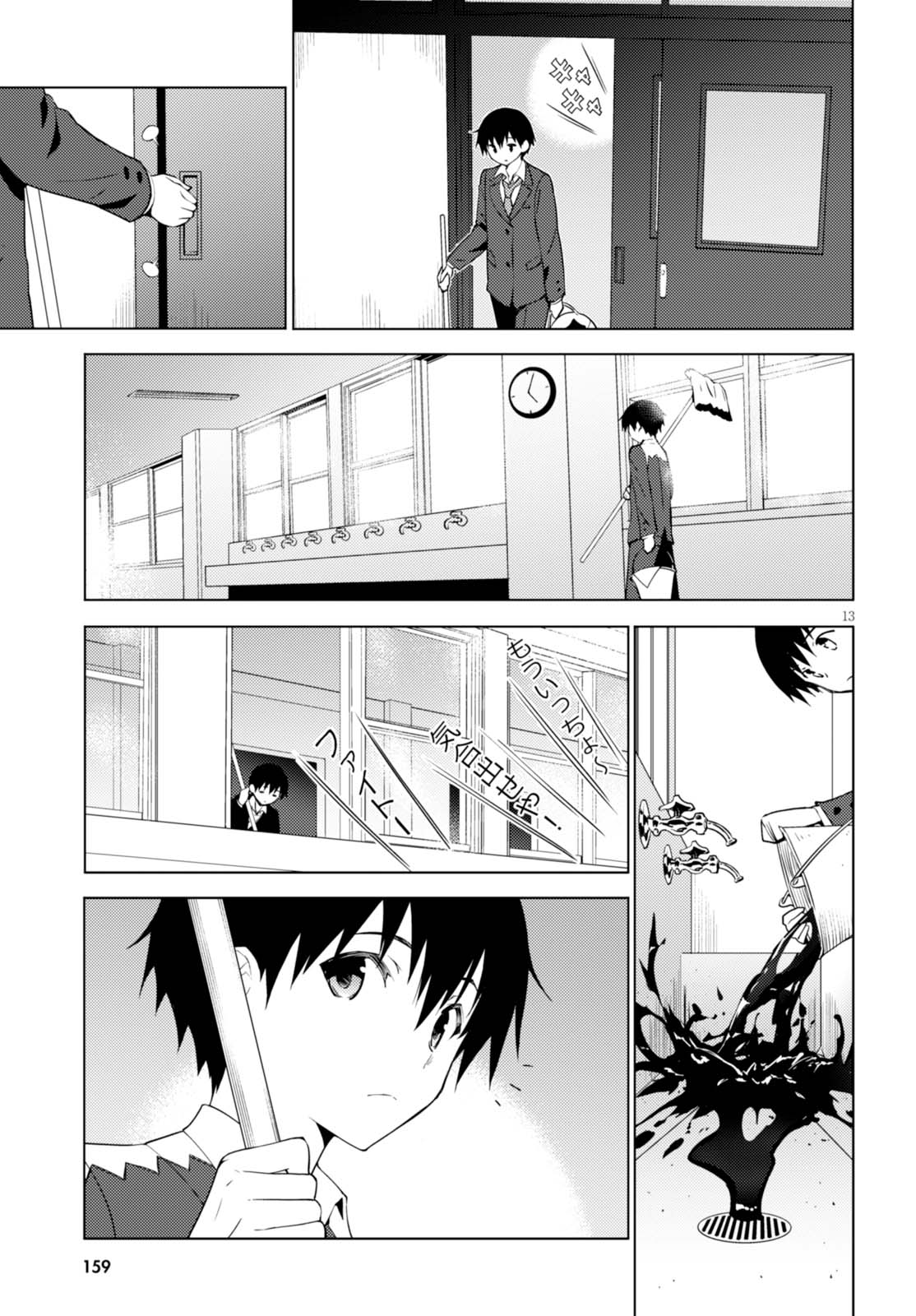 KAWAIIKEREBA HENTAI DEMO SUKI NI NATTE KUREMASU KA? - raw - Chapter 1 - https://jpdd.ccdd.to/JPDD/kawaiikerebahentaidemosukininattekuremasuka/123620/eauxdhts1vs.jpg