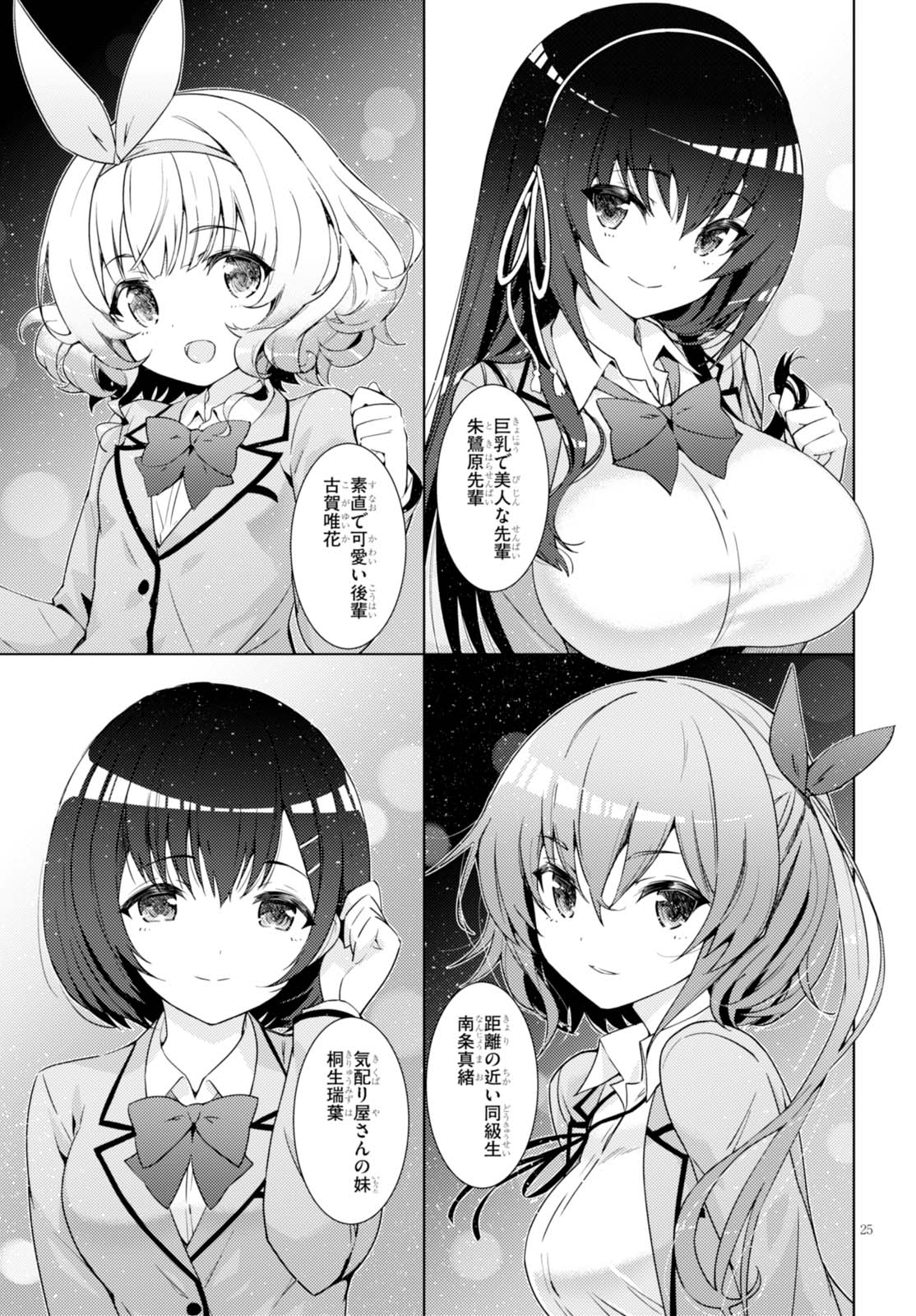 KAWAIIKEREBA HENTAI DEMO SUKI NI NATTE KUREMASU KA? - raw - Chapter 1 - https://jpdd.ccdd.to/JPDD/kawaiikerebahentaidemosukininattekuremasuka/123620/mdwxfvxrbr5.jpg