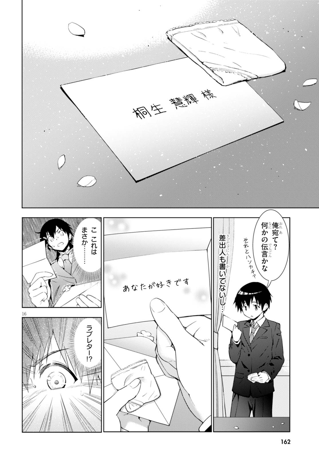 KAWAIIKEREBA HENTAI DEMO SUKI NI NATTE KUREMASU KA? - raw - Chapter 1 - https://jpdd.ccdd.to/JPDD/kawaiikerebahentaidemosukininattekuremasuka/123620/t3zaxjcjzbr.jpg
