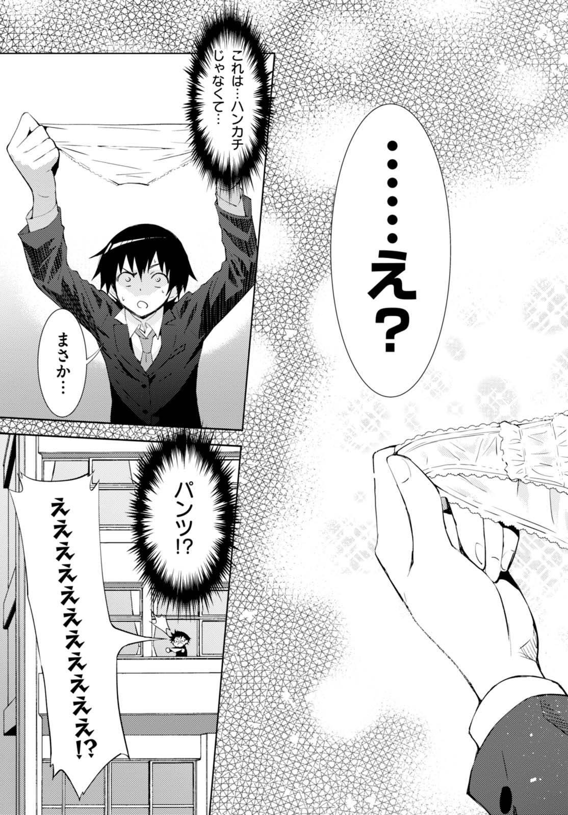KAWAIIKEREBA HENTAI DEMO SUKI NI NATTE KUREMASU KA? - raw - Chapter 1 - https://jpdd.ccdd.to/JPDD/kawaiikerebahentaidemosukininattekuremasuka/123620/xawlnf2acas.jpg