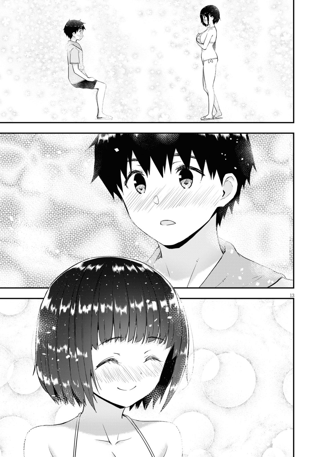 KAWAIIKEREBA HENTAI DEMO SUKI NI NATTE KUREMASU KA? - raw - Chapter 34 - https://jpdd.ccdd.to/JPDD/kawaiikerebahentaidemosukininattekuremasuka/139679/101rnzyqpix.jpg
