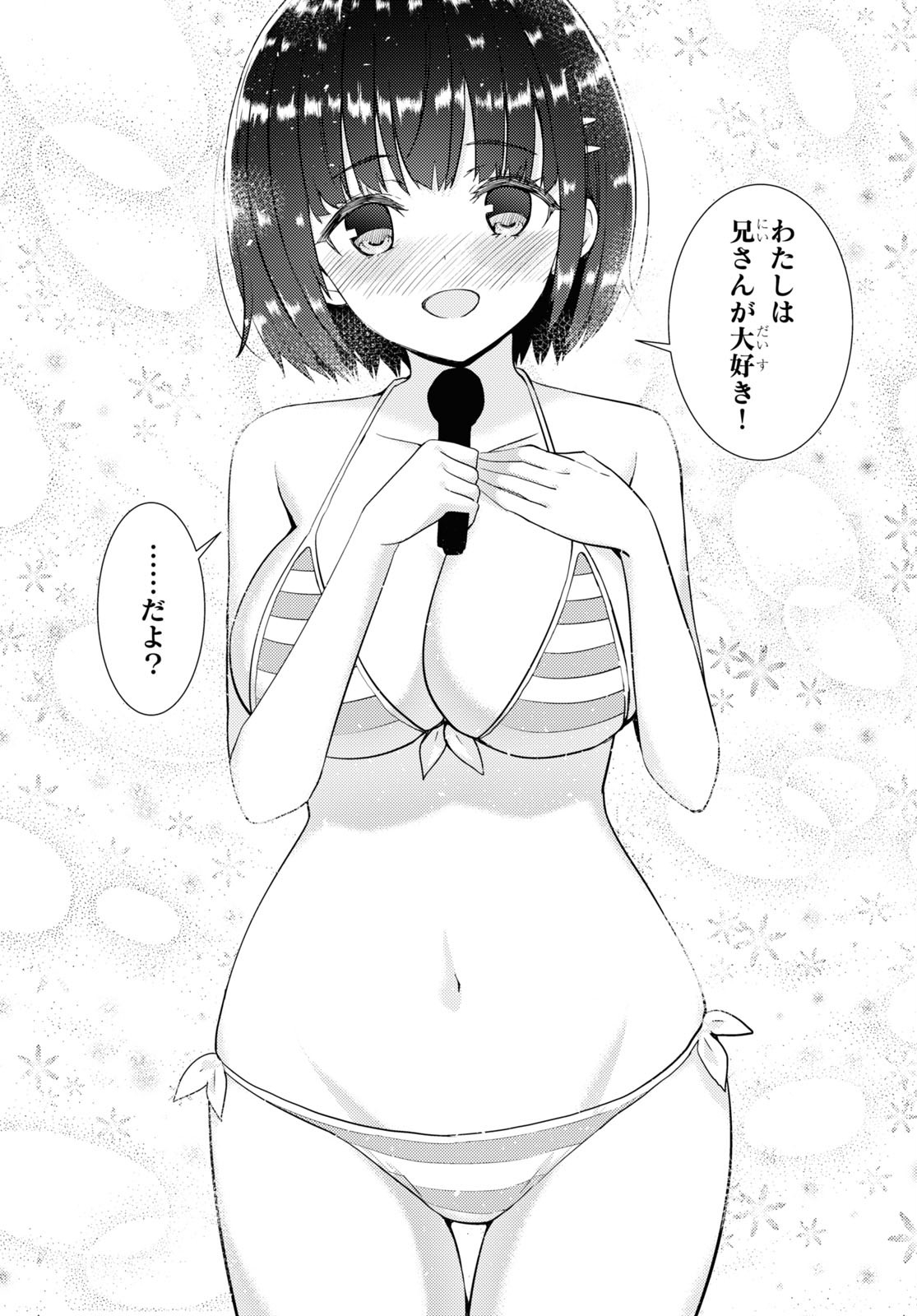 KAWAIIKEREBA HENTAI DEMO SUKI NI NATTE KUREMASU KA? - raw - Chapter 34 - https://jpdd.ccdd.to/JPDD/kawaiikerebahentaidemosukininattekuremasuka/139679/abchkwgge3l.jpg