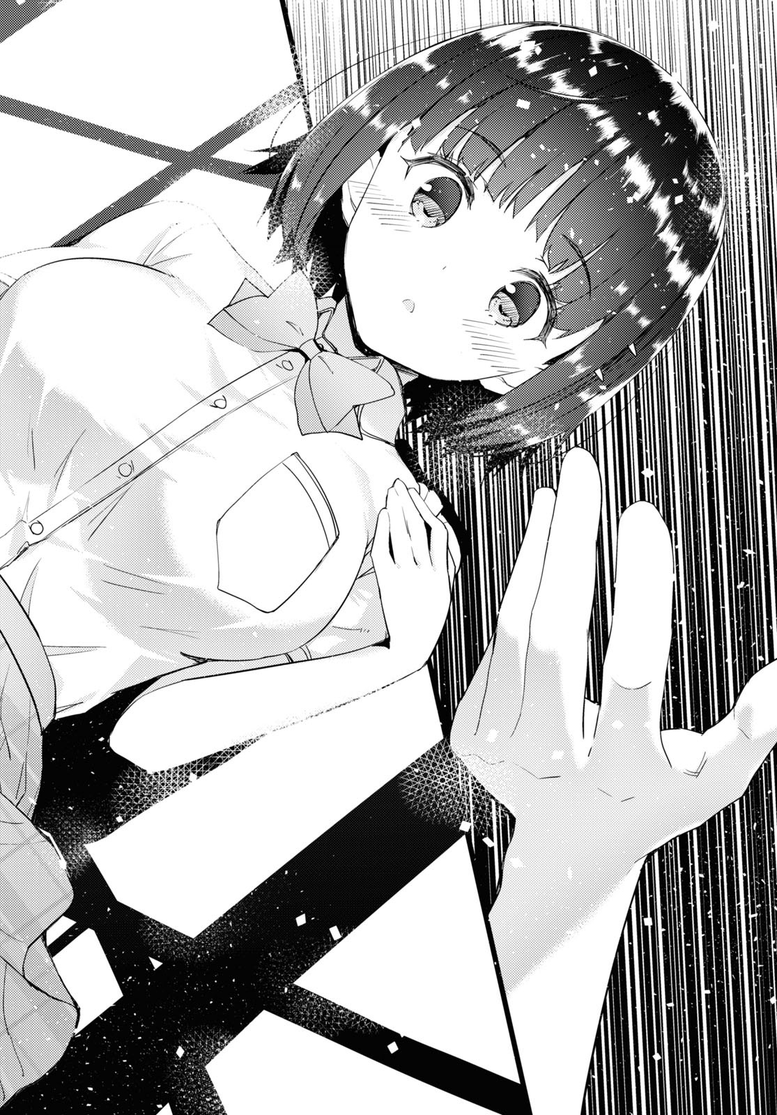 KAWAIIKEREBA HENTAI DEMO SUKI NI NATTE KUREMASU KA? - raw - Chapter 34 - https://jpdd.ccdd.to/JPDD/kawaiikerebahentaidemosukininattekuremasuka/139679/ts1bnnenrzm.jpg