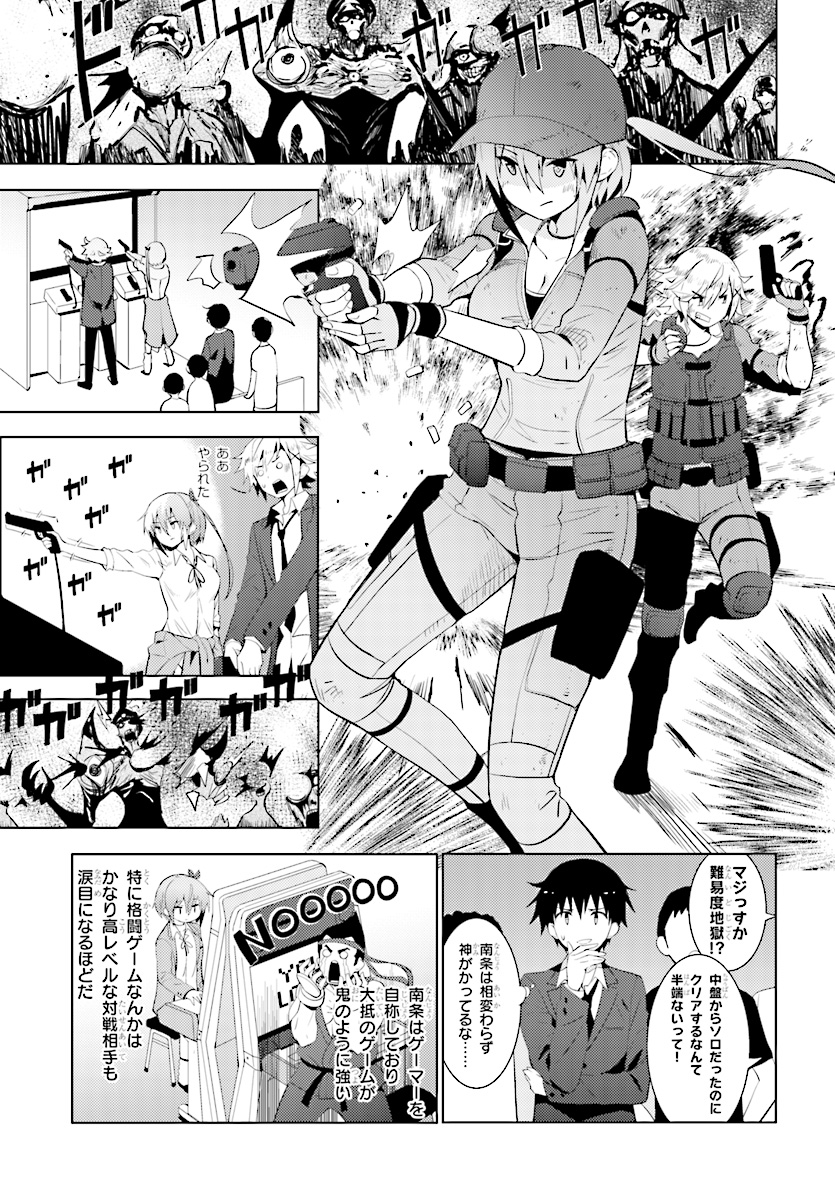 KAWAIIKEREBA HENTAI DEMO SUKI NI NATTE KUREMASU KA? - raw - Chapter 10 - https://jpdd.ccdd.to/JPDD/kawaiikerebahentaidemosukininattekuremasuka/78154/45zycqyesh2.jpg