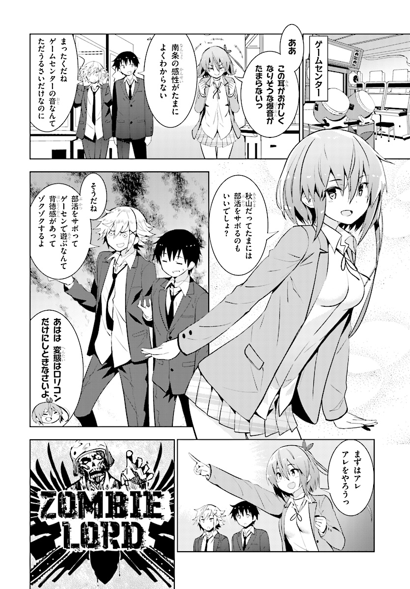 KAWAIIKEREBA HENTAI DEMO SUKI NI NATTE KUREMASU KA? - raw - Chapter 10 - https://jpdd.ccdd.to/JPDD/kawaiikerebahentaidemosukininattekuremasuka/78154/tnnrb3i0myg.jpg