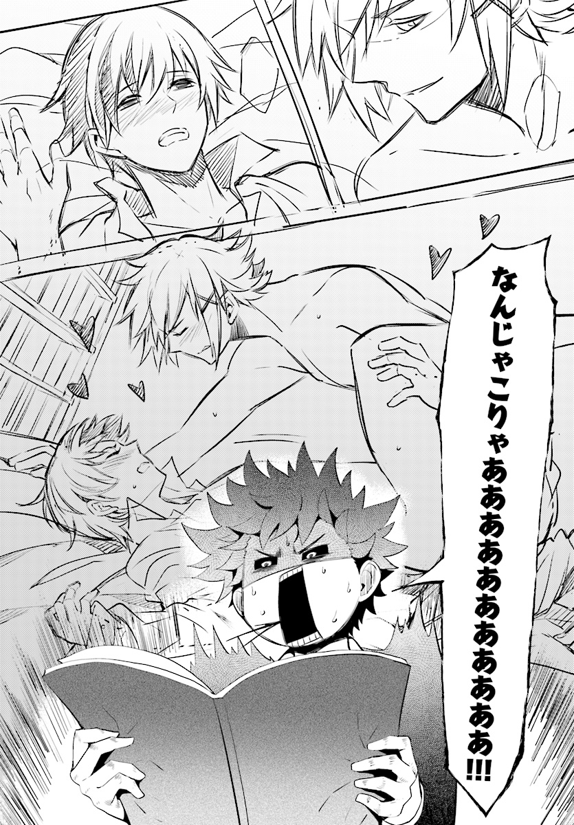 KAWAIIKEREBA HENTAI DEMO SUKI NI NATTE KUREMASU KA? - raw - Chapter 11 - https://jpdd.ccdd.to/JPDD/kawaiikerebahentaidemosukininattekuremasuka/78640/v1v2ijbl3gb.jpg