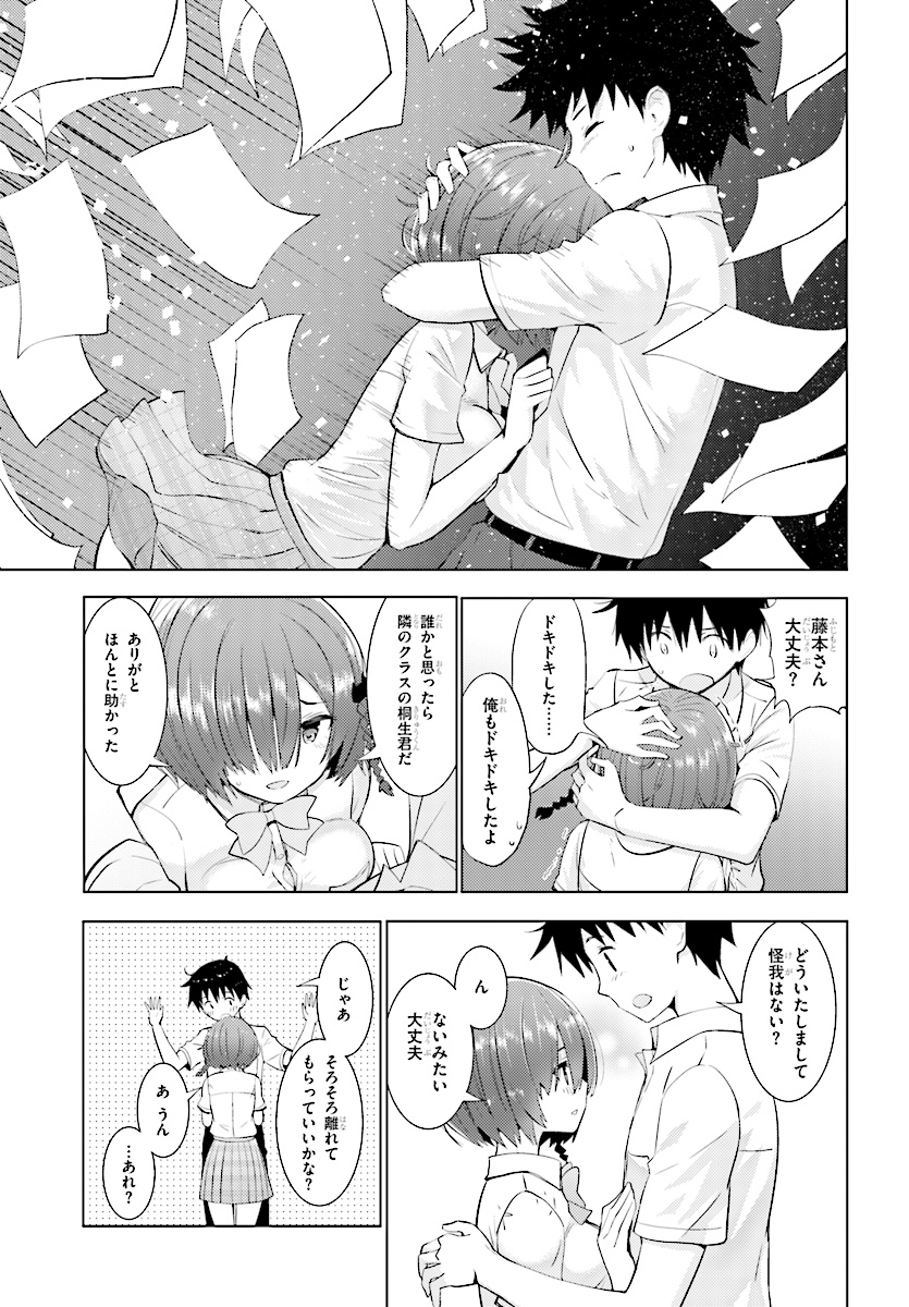 KAWAIIKEREBA HENTAI DEMO SUKI NI NATTE KUREMASU KA? - raw - Chapter 14 - https://jpdd.ccdd.to/JPDD/kawaiikerebahentaidemosukininattekuremasuka/85408/lcusayqzog1.jpg