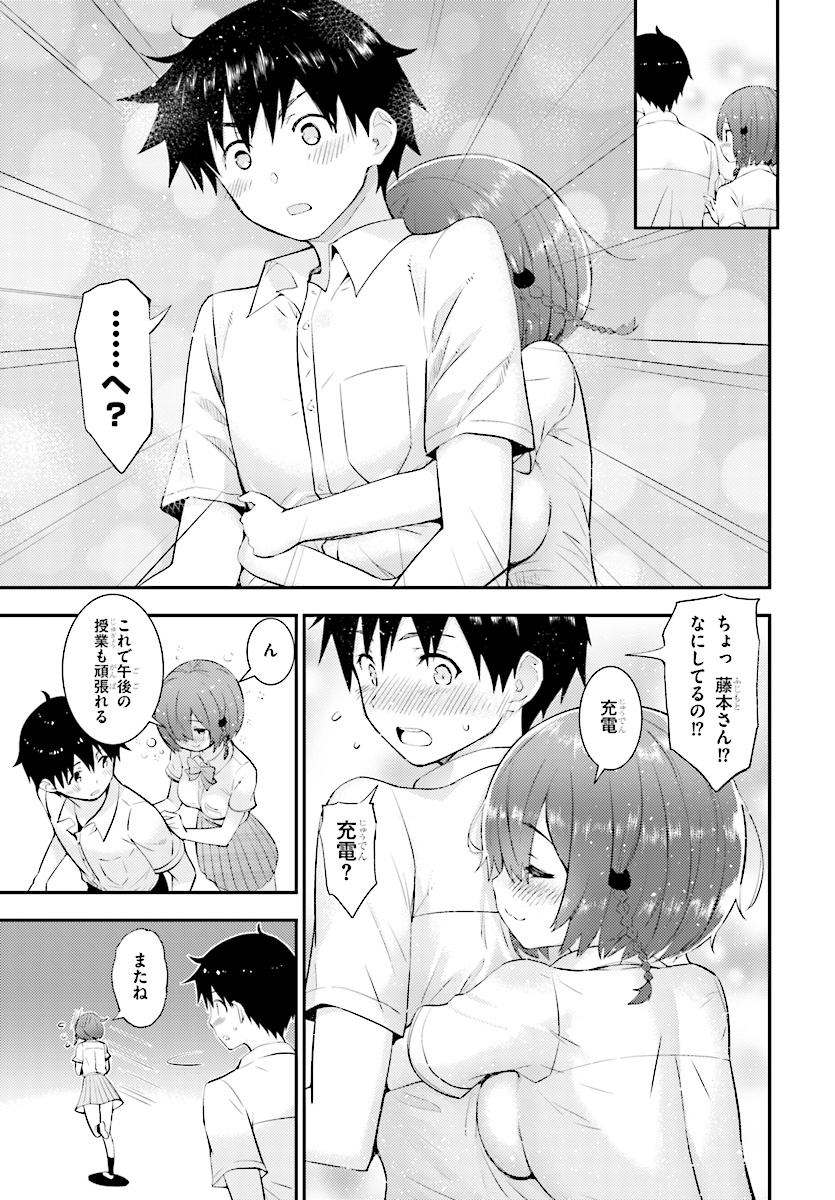 KAWAIIKEREBA HENTAI DEMO SUKI NI NATTE KUREMASU KA? - raw - Chapter 15 - https://jpdd.ccdd.to/JPDD/kawaiikerebahentaidemosukininattekuremasuka/87884/fx32xiov4xw.jpg