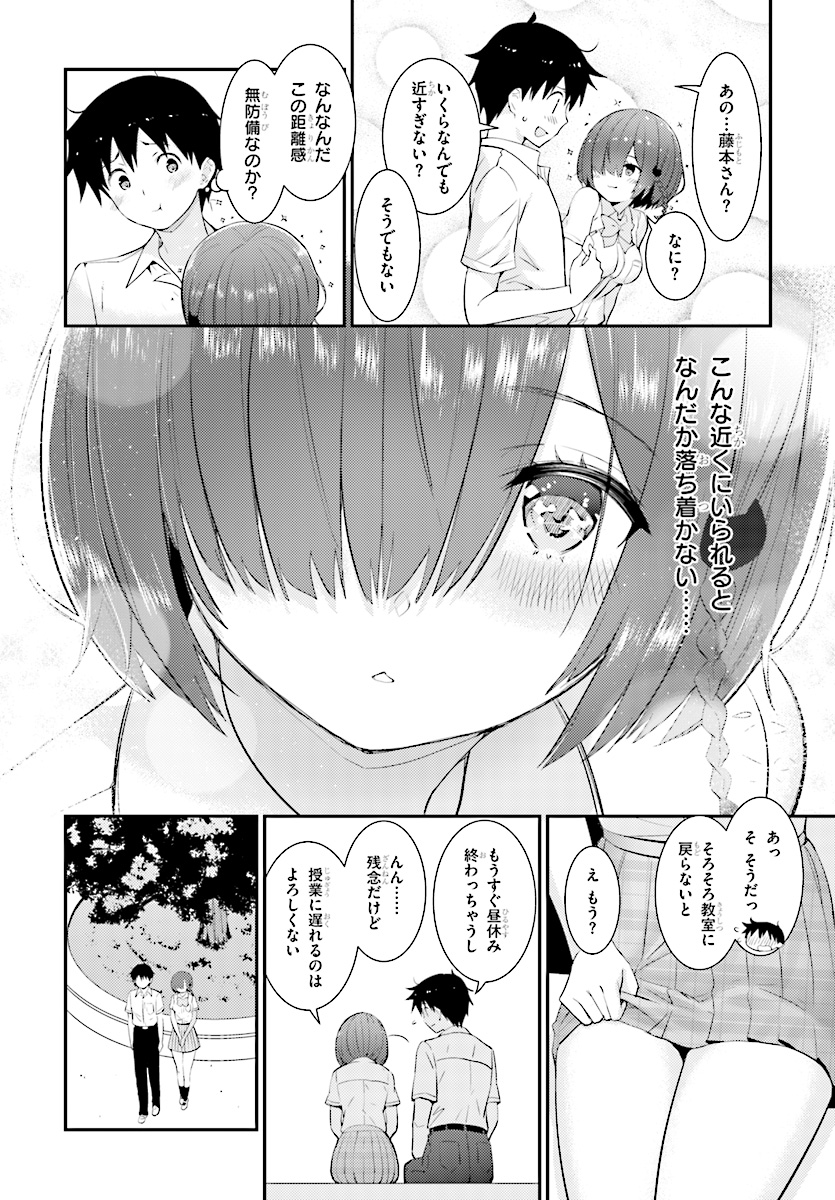 KAWAIIKEREBA HENTAI DEMO SUKI NI NATTE KUREMASU KA? - raw - Chapter 15 - https://jpdd.ccdd.to/JPDD/kawaiikerebahentaidemosukininattekuremasuka/87884/xi2hcseyxv5.jpg