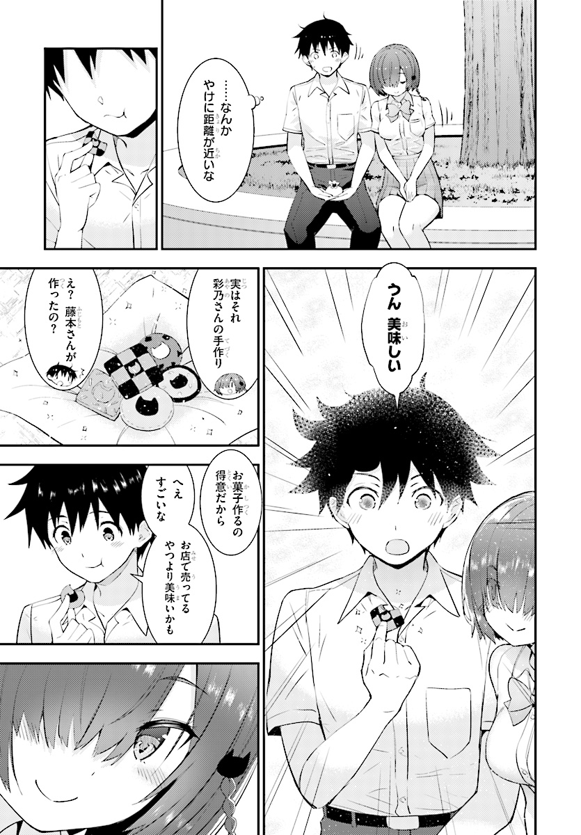 KAWAIIKEREBA HENTAI DEMO SUKI NI NATTE KUREMASU KA? - raw - Chapter 15 - https://jpdd.ccdd.to/JPDD/kawaiikerebahentaidemosukininattekuremasuka/87884/y4bfyt0zw1g.jpg