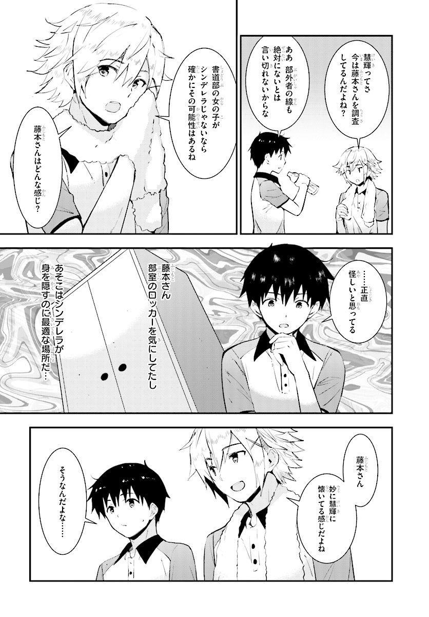 KAWAIIKEREBA HENTAI DEMO SUKI NI NATTE KUREMASU KA? - raw - Chapter 17 - https://jpdd.ccdd.to/JPDD/kawaiikerebahentaidemosukininattekuremasuka/91602/g35eeh14sjj.jpg