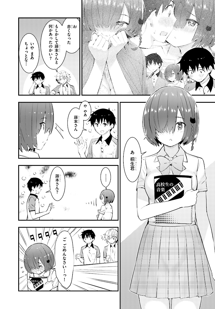 KAWAIIKEREBA HENTAI DEMO SUKI NI NATTE KUREMASU KA? - raw - Chapter 17 - https://jpdd.ccdd.to/JPDD/kawaiikerebahentaidemosukininattekuremasuka/91602/mrjodtk0mu2.jpg