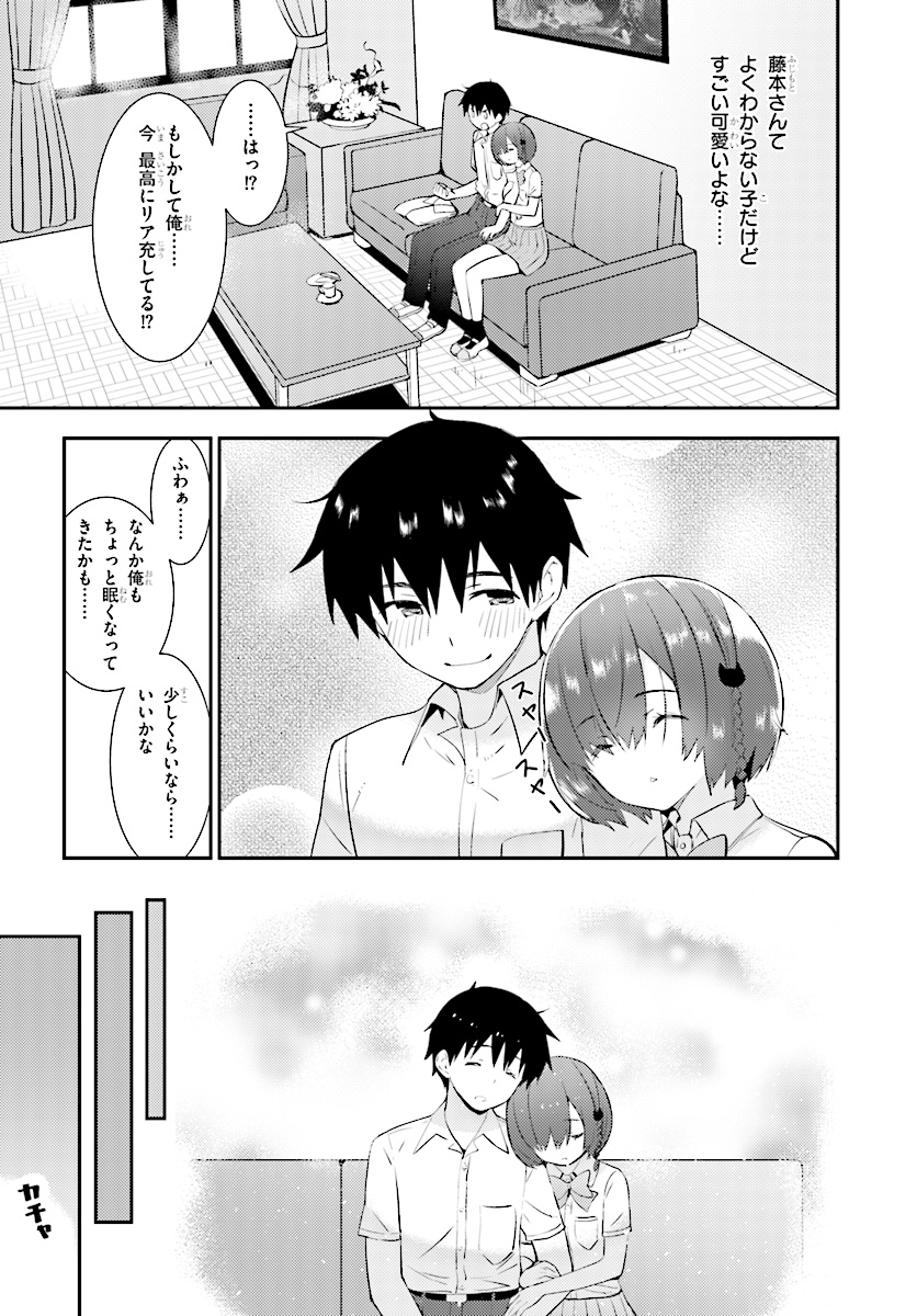 KAWAIIKEREBA HENTAI DEMO SUKI NI NATTE KUREMASU KA? - raw - Chapter 17 - https://jpdd.ccdd.to/JPDD/kawaiikerebahentaidemosukininattekuremasuka/91602/nlxo4bgrg33.jpg