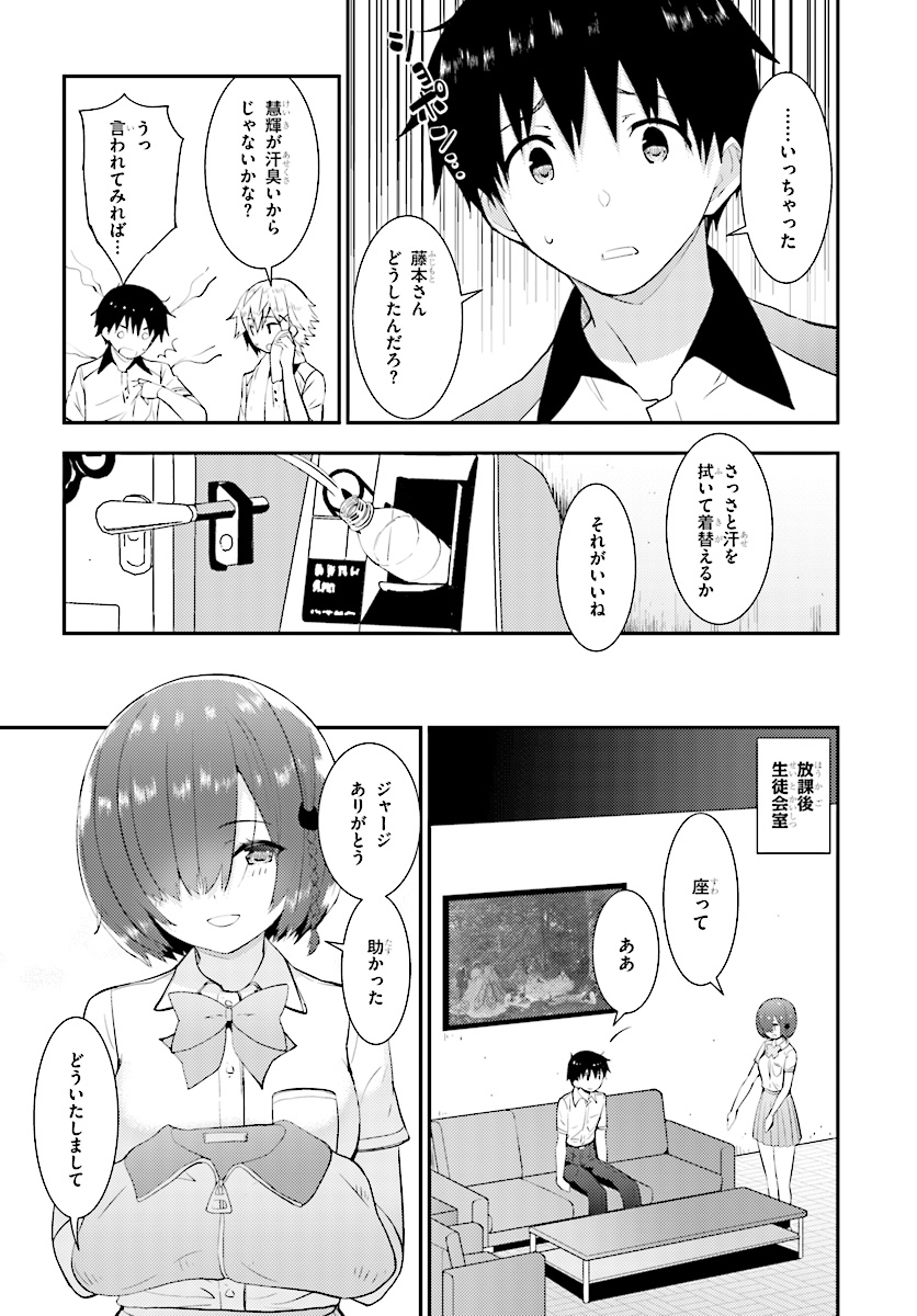 KAWAIIKEREBA HENTAI DEMO SUKI NI NATTE KUREMASU KA? - raw - Chapter 17 - https://jpdd.ccdd.to/JPDD/kawaiikerebahentaidemosukininattekuremasuka/91602/ss2l31zqjti.jpg