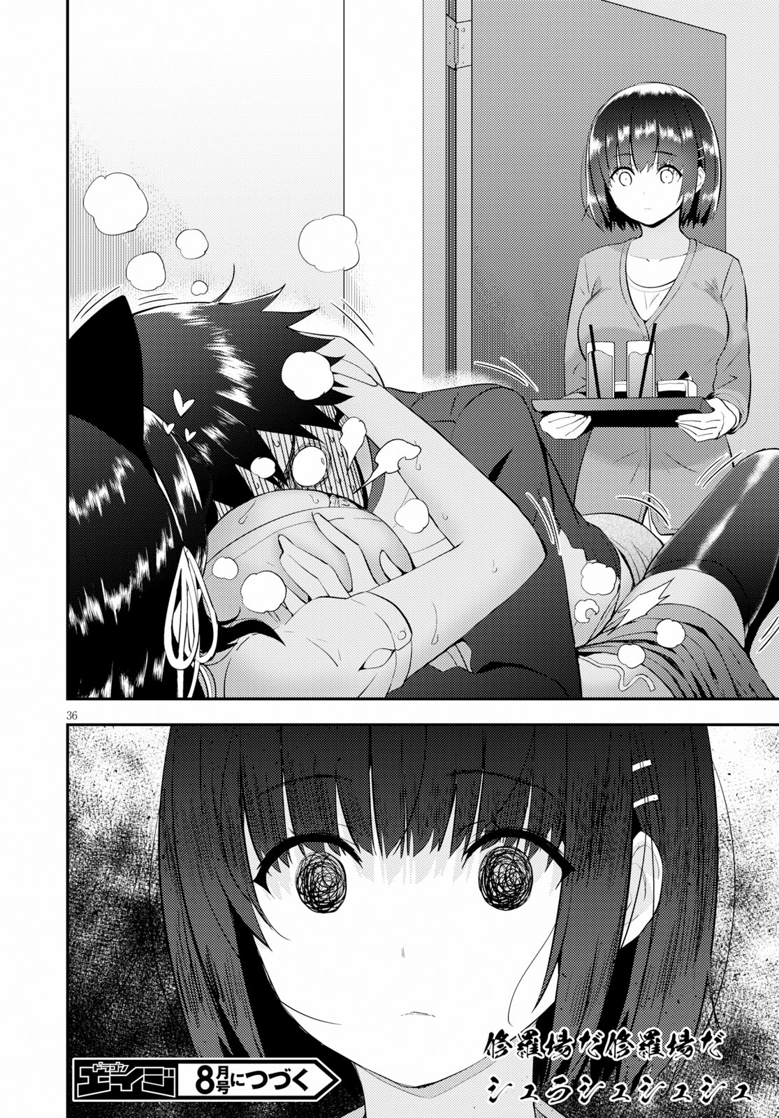 KAWAIIKEREBA HENTAI DEMO SUKI NI NATTE KUREMASU KA? - raw - Chapter 19 - https://jpdd.ccdd.to/JPDD/kawaiikerebahentaidemosukininattekuremasuka/97354/3bpz2bre4l2.jpg