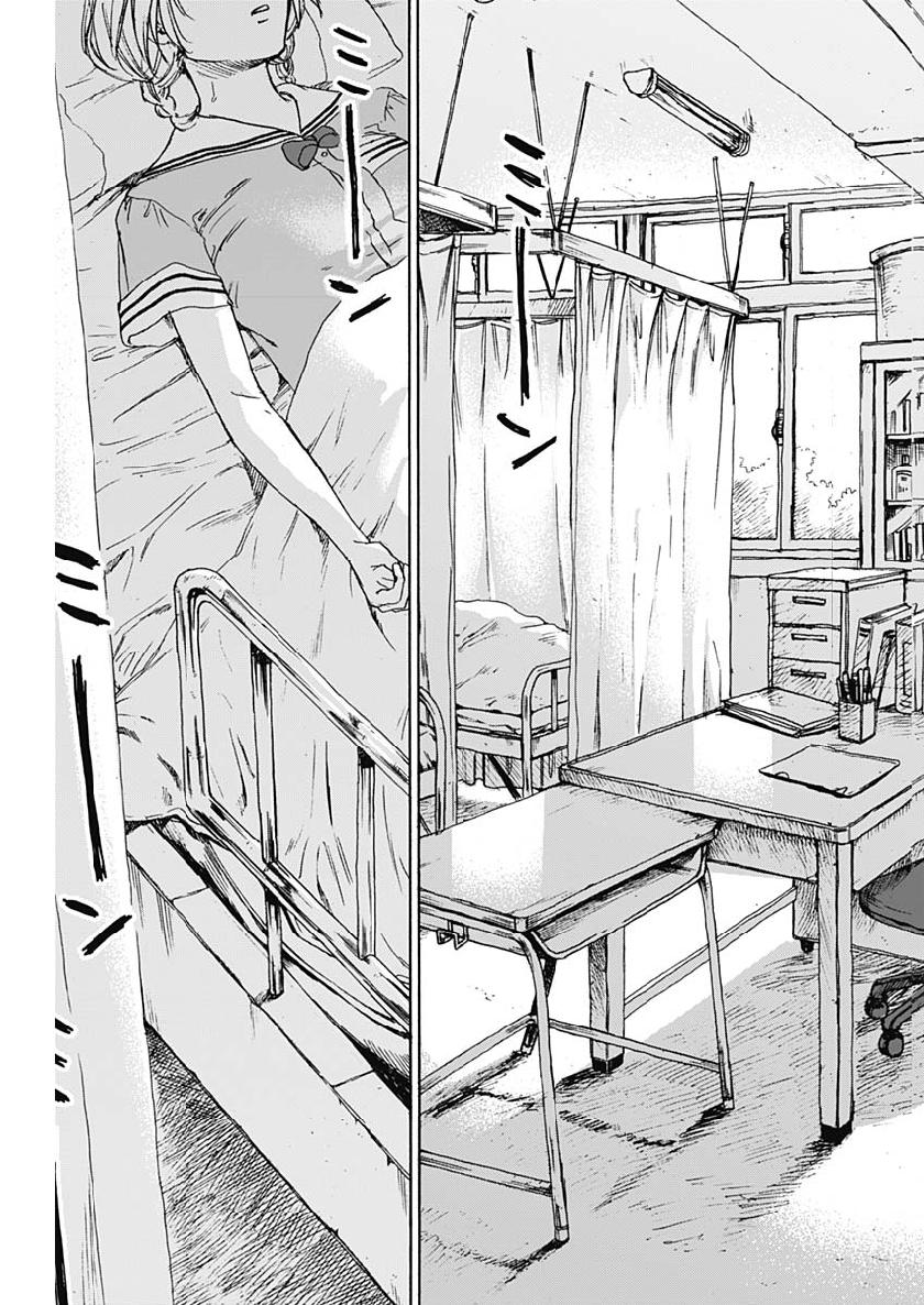 KAWAI-SOU NI NE, GENKI-KUN - raw - Chapter 22 - https://jpdd.ccdd.to/JPDD/kawaisouninegenkikun/105973/ajmhfgzddsa.jpg