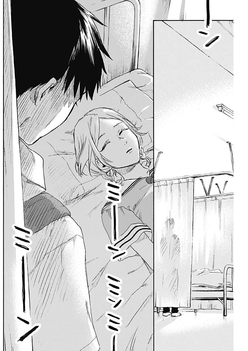KAWAI-SOU NI NE, GENKI-KUN - raw - Chapter 22 - https://jpdd.ccdd.to/JPDD/kawaisouninegenkikun/105973/ksb30rwzb0a.jpg