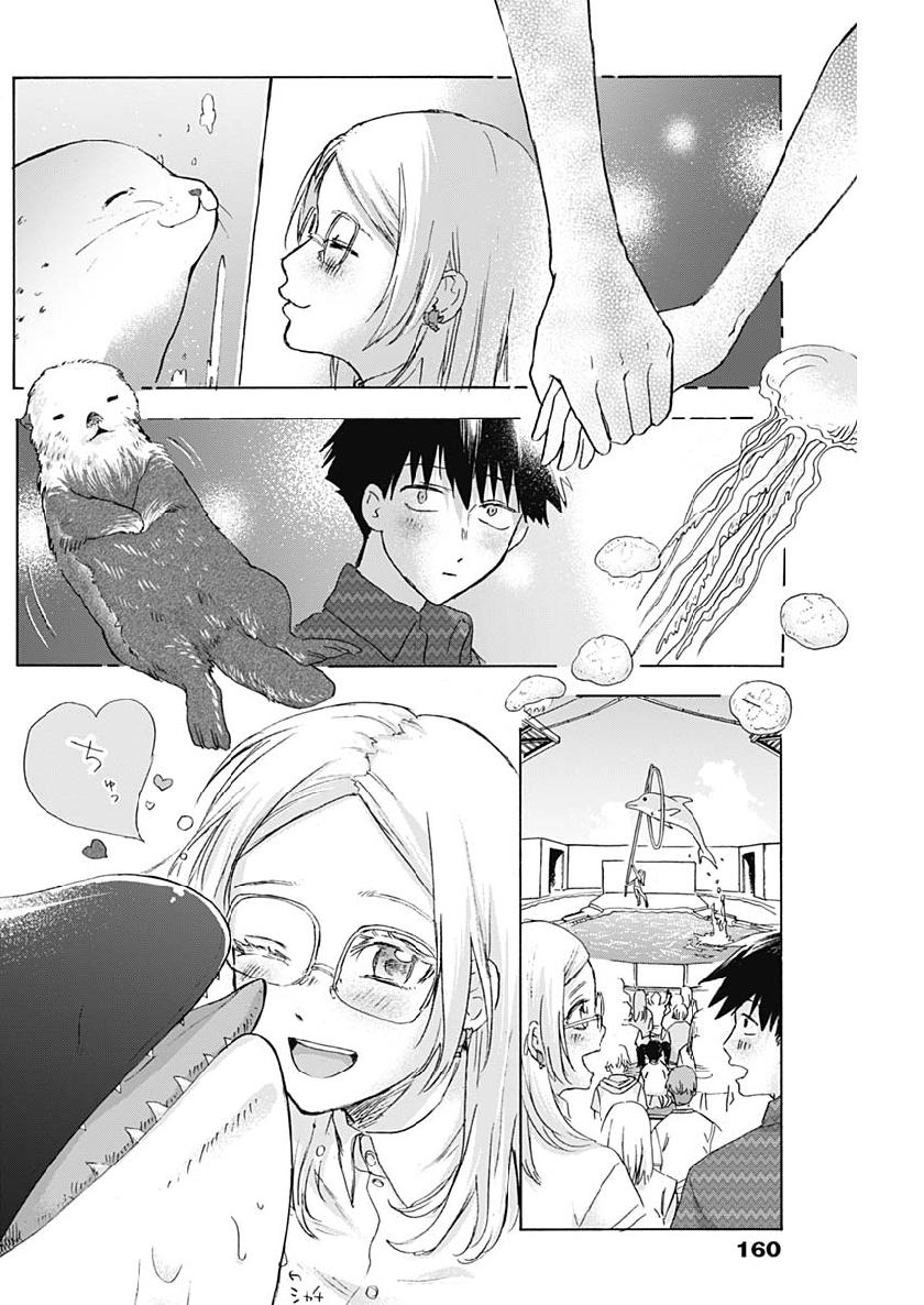 KAWAI-SOU NI NE, GENKI-KUN - raw - Chapter 24 - https://jpdd.ccdd.to/JPDD/kawaisouninegenkikun/106735/jojoxqigiqg.jpg