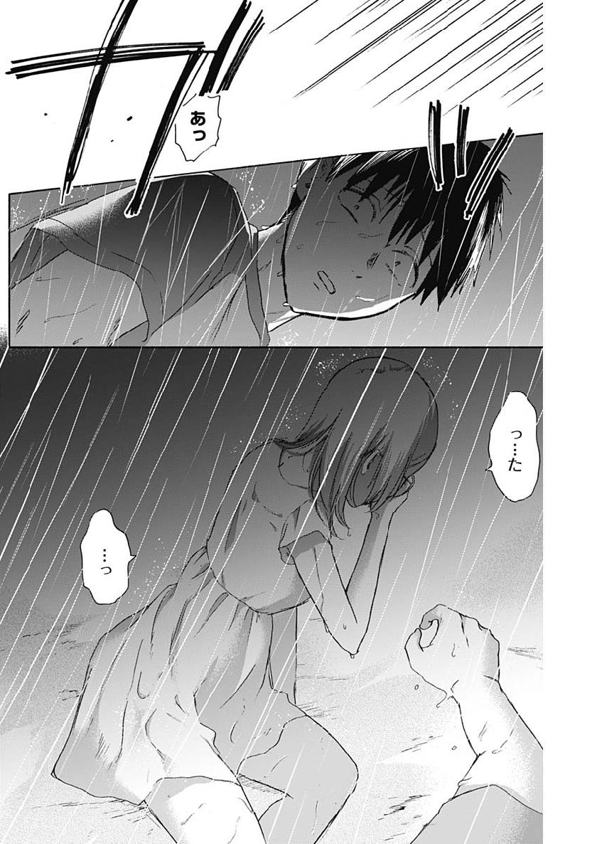 KAWAI-SOU NI NE, GENKI-KUN - raw - Chapter 28 - https://jpdd.ccdd.to/JPDD/kawaisouninegenkikun/109093/czoddfu5og2.jpg
