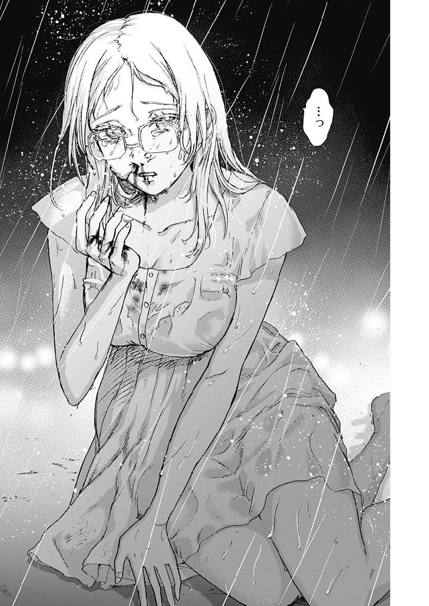 KAWAI-SOU NI NE, GENKI-KUN - raw - Chapter 28 - https://jpdd.ccdd.to/JPDD/kawaisouninegenkikun/109093/l3p40ihjzxz.jpg