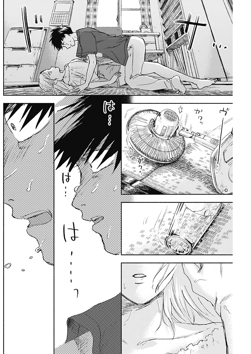 KAWAI-SOU NI NE, GENKI-KUN - raw - Chapter 32 - https://jpdd.ccdd.to/JPDD/kawaisouninegenkikun/110973/1mfpmeutdir.jpg