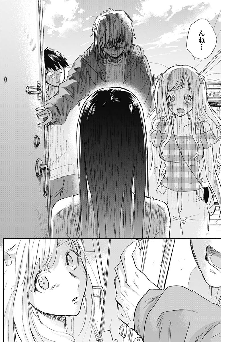 KAWAI-SOU NI NE, GENKI-KUN - raw - Chapter 41 - https://jpdd.ccdd.to/JPDD/kawaisouninegenkikun/117246/ubom2c4byeo.jpg