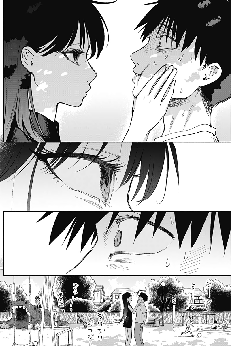 KAWAI-SOU NI NE, GENKI-KUN - raw - Chapter 44 - https://jpdd.ccdd.to/JPDD/kawaisouninegenkikun/119803/4d4ac1rnk2v.jpg