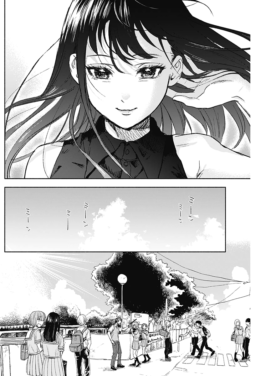 KAWAI-SOU NI NE, GENKI-KUN - raw - Chapter 44 - https://jpdd.ccdd.to/JPDD/kawaisouninegenkikun/119803/deicrttbx5t.jpg
