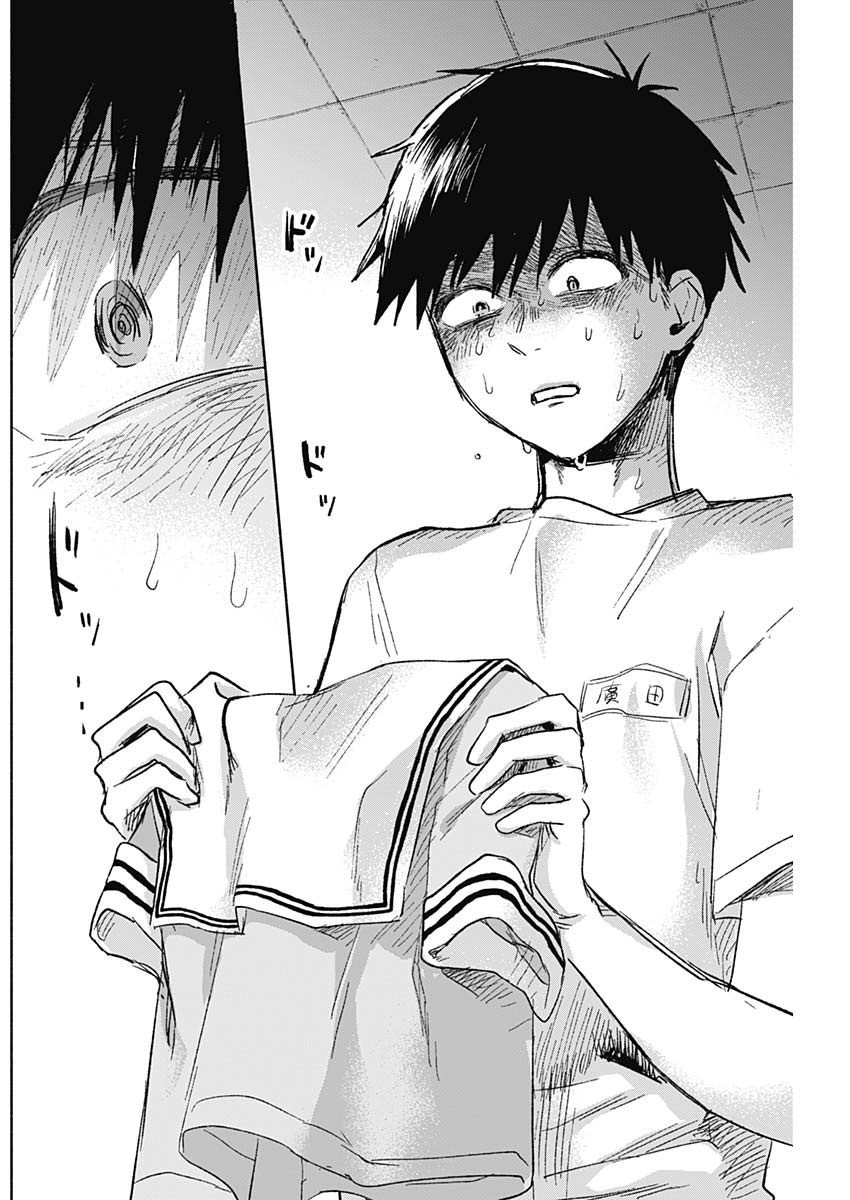 KAWAI-SOU NI NE, GENKI-KUN - raw - Chapter 58 - https://jpdd.ccdd.to/JPDD/kawaisouninegenkikun/139845/erq5i0fzb23.jpg
