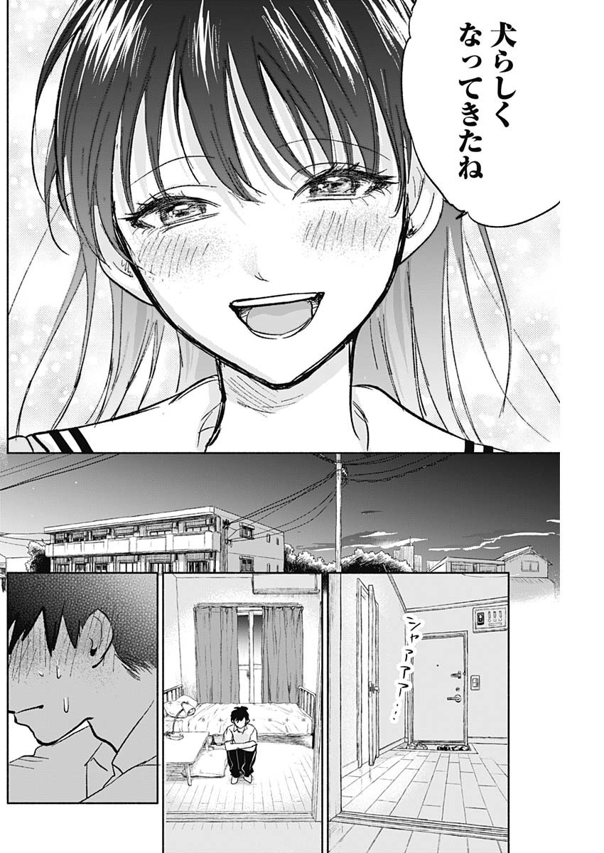 KAWAI-SOU NI NE, GENKI-KUN - raw - Chapter 60 - https://jpdd.ccdd.to/JPDD/kawaisouninegenkikun/141288/5egqtl3fi2m.jpg
