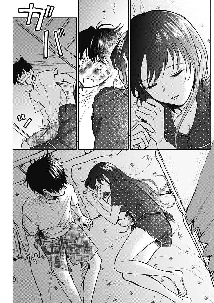 KAWAI-SOU NI NE, GENKI-KUN - raw - Chapter 61 - https://jpdd.ccdd.to/JPDD/kawaisouninegenkikun/142157/z5ljj5wentj.jpg