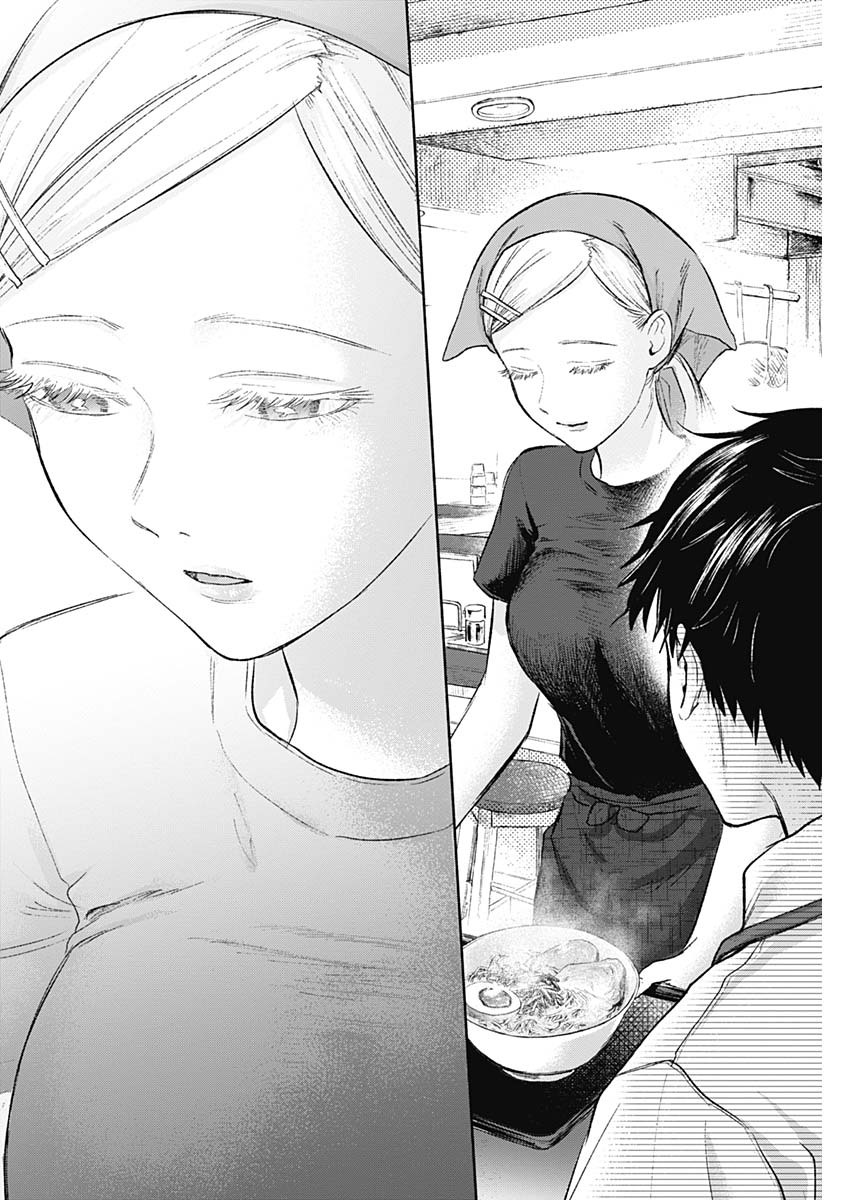 KAWAI-SOU NI NE, GENKI-KUN - raw - Chapter 69 - END - https://jpdd.ccdd.to/JPDD/kawaisouninegenkikun/153246/mo5vmhpdg3w.jpg