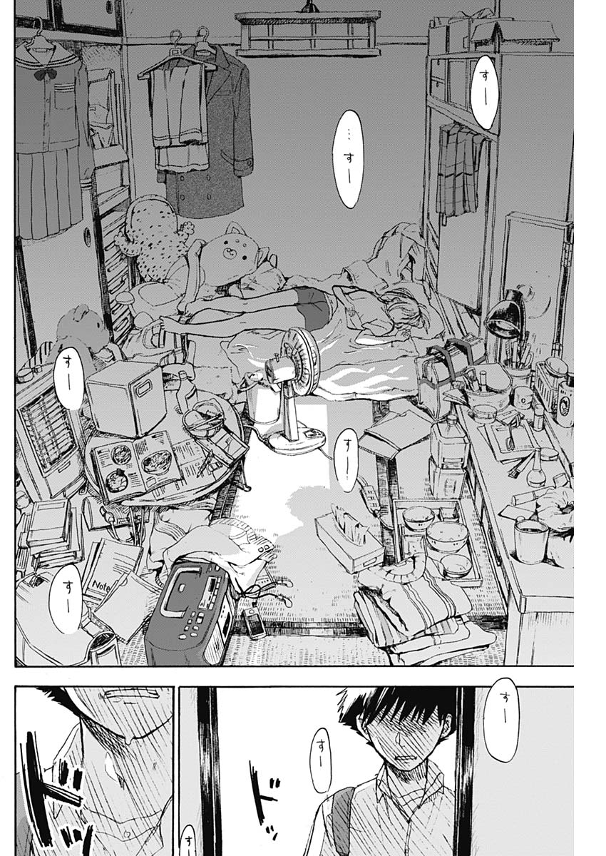 KAWAI-SOU NI NE, GENKI-KUN - raw - Chapter 5 - https://jpdd.ccdd.to/JPDD/kawaisouninegenkikun/92048/fbriqg1rfl1.jpg