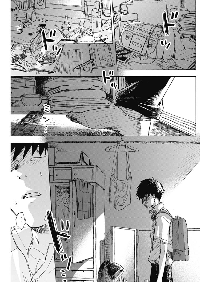 KAWAI-SOU NI NE, GENKI-KUN - raw - Chapter 5 - https://jpdd.ccdd.to/JPDD/kawaisouninegenkikun/92048/k4wxbmr2veg.jpg