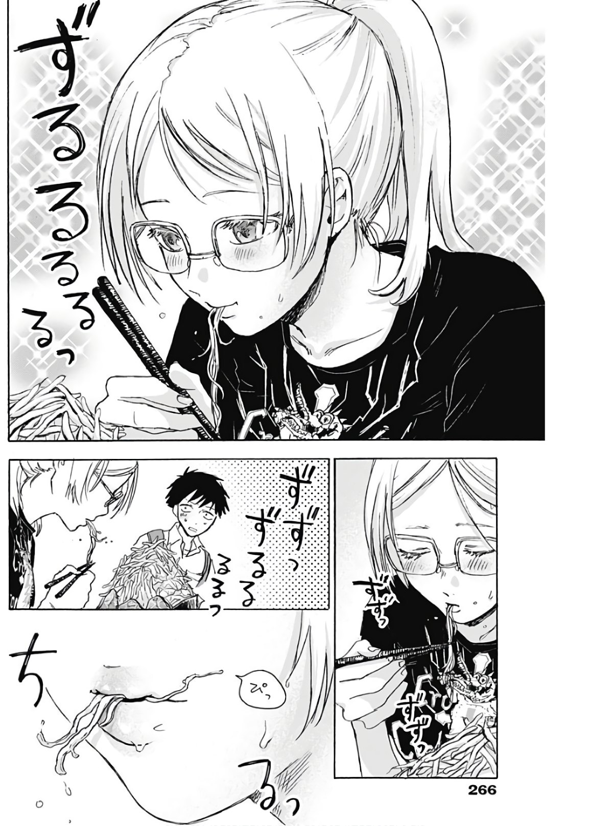 KAWAI-SOU NI NE, GENKI-KUN - raw - Chapter 7 - https://jpdd.ccdd.to/JPDD/kawaisouninegenkikun/93587/ygkvrcbguma.jpg