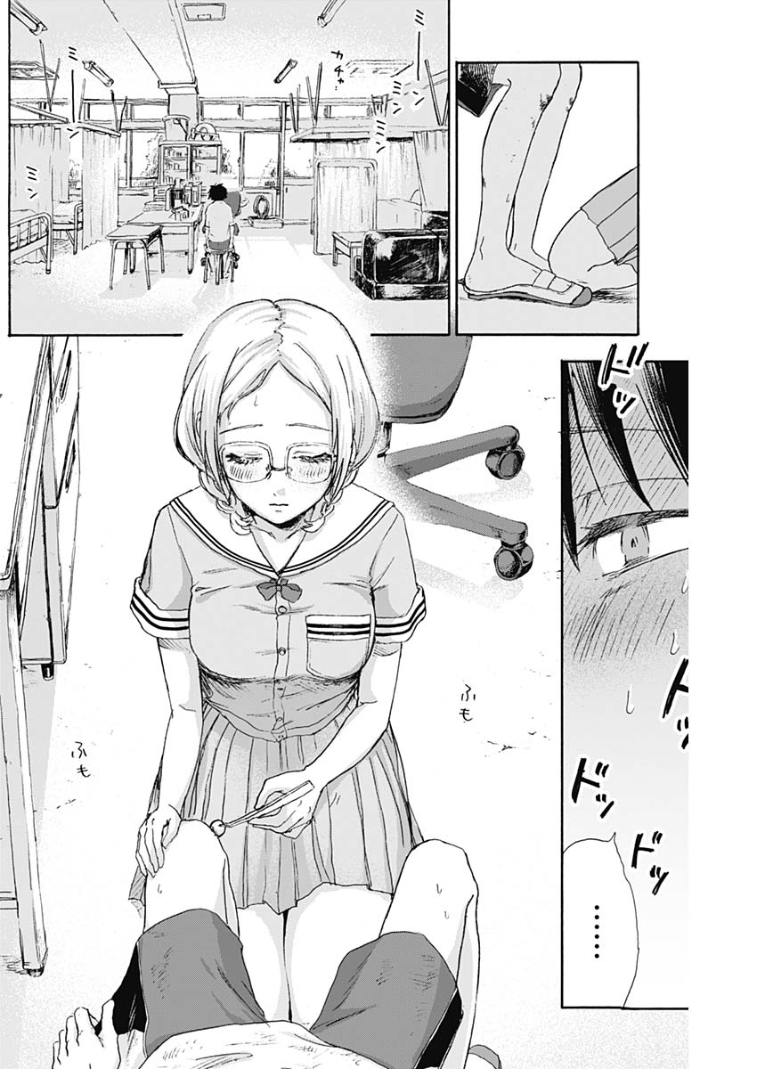 KAWAI-SOU NI NE, GENKI-KUN - raw - Chapter 10 - https://jpdd.ccdd.to/JPDD/kawaisouninegenkikun/96039/503cpswpf0r.jpg