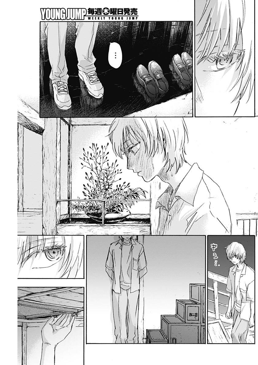 KAWAI-SOU NI NE, GENKI-KUN - raw - Chapter 16 - https://jpdd.ccdd.to/JPDD/kawaisouninegenkikun/99189/aoeccfdmni2.jpg