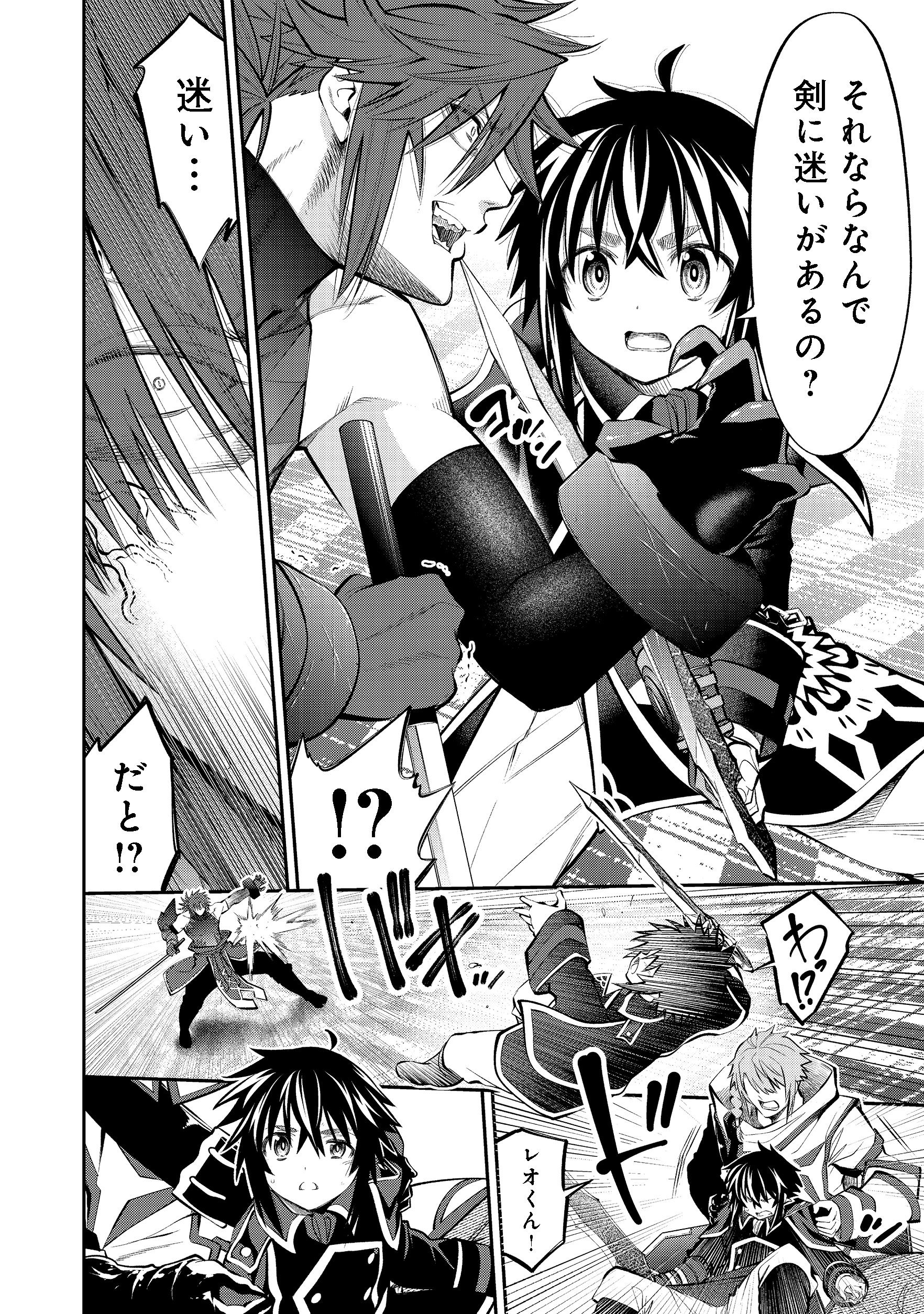 KEIZOKU WA MARYOKU NARI - raw - Chapter 6.1 - https://jpdd.ccdd.to/JPDD/keizokuwamaryokunari/106994/syva1imlf1p.jpg