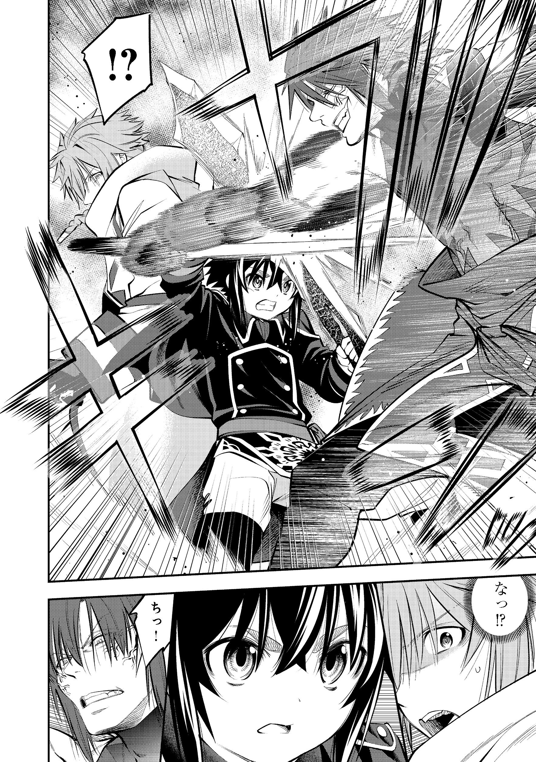 KEIZOKU WA MARYOKU NARI - raw - Chapter 6.1 - https://jpdd.ccdd.to/JPDD/keizokuwamaryokunari/106994/uv1o2iqwir1.jpg