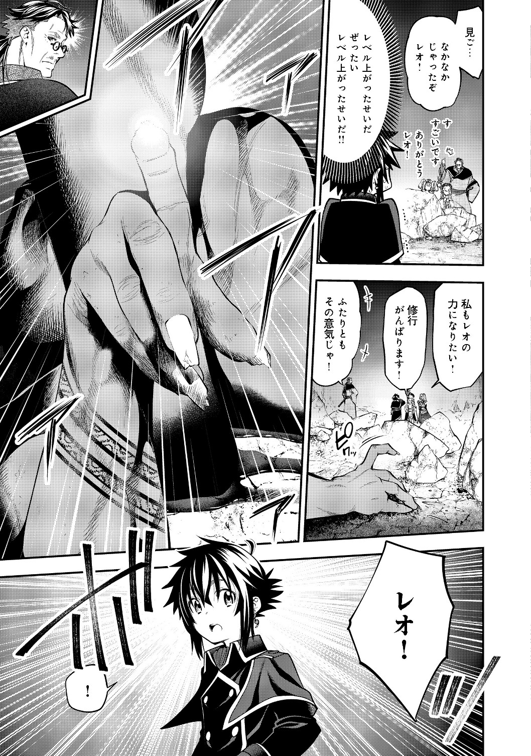 KEIZOKU WA MARYOKU NARI - raw - Chapter 7.2 - https://jpdd.ccdd.to/JPDD/keizokuwamaryokunari/110842/315dw4gl0ow.jpg